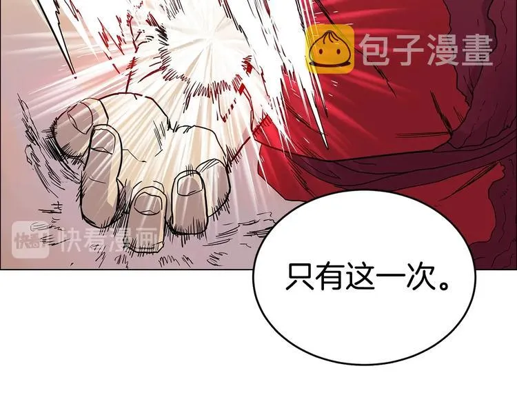 第4话 900号的威慑力 第102页
