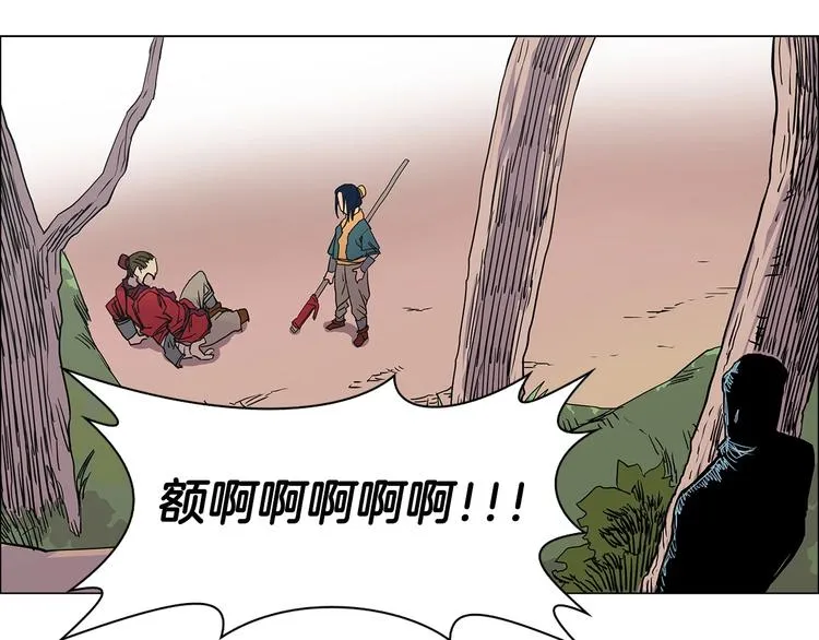 第4话 900号的威慑力 第103页
