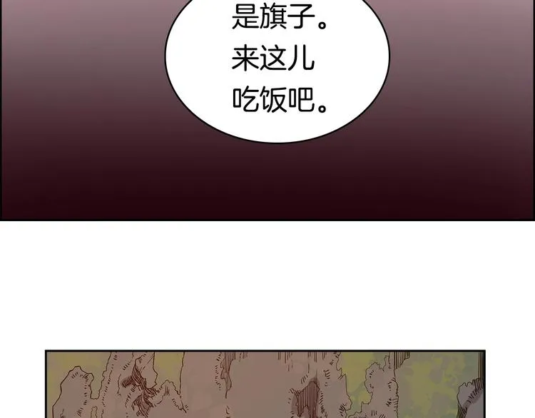 第4话 900号的威慑力 第107页