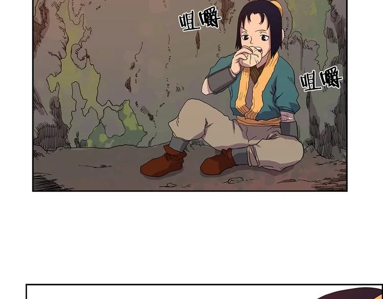 第4话 900号的威慑力 第108页