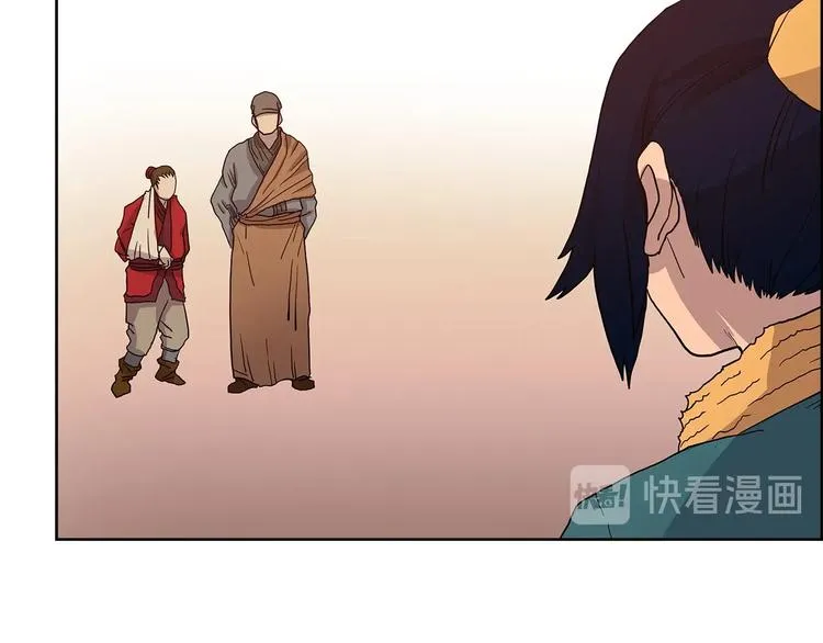 第4话 900号的威慑力 第109页