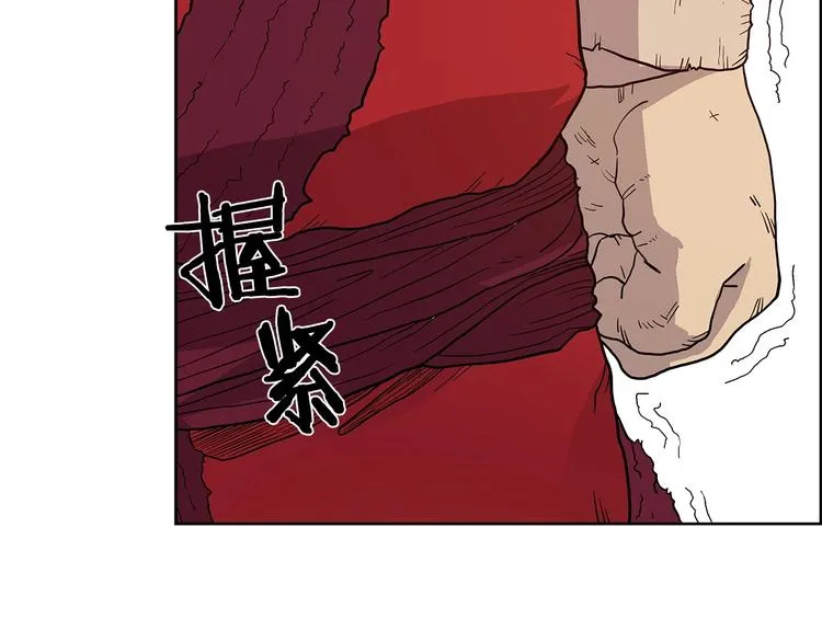 第4话 900号的威慑力 第112页