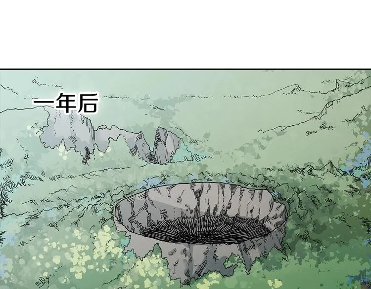 第6话 生死关 第4页