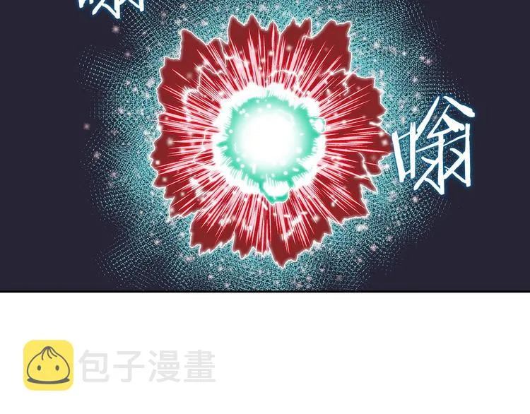 第6话 生死关 第8页