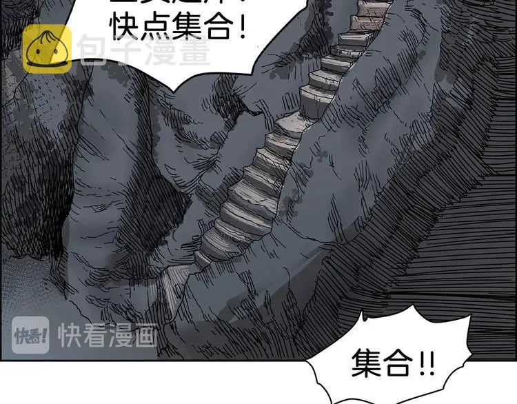 第6话 生死关 第16页
