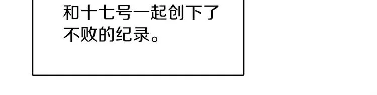 第6话 生死关 第25页