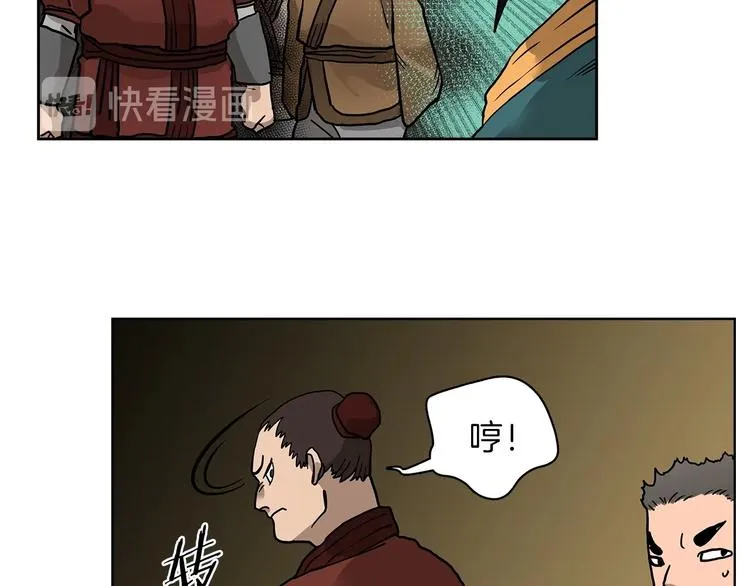 第6话 生死关 第27页