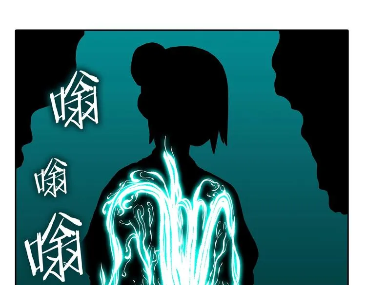 第6话 生死关 第37页