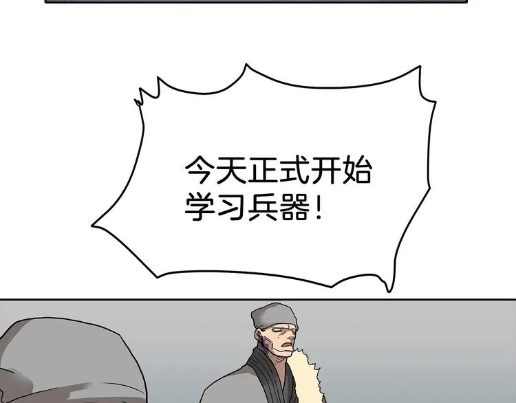 第6话 生死关 第40页