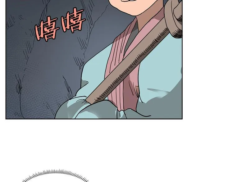 第6话 生死关 第72页