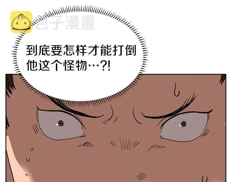 第6话 生死关 第75页