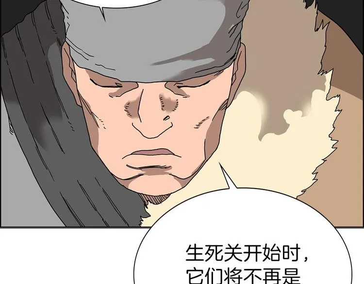 第6话 生死关 第100页