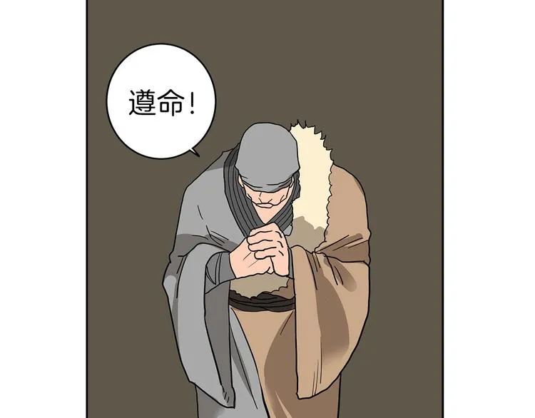 第6话 生死关 第106页