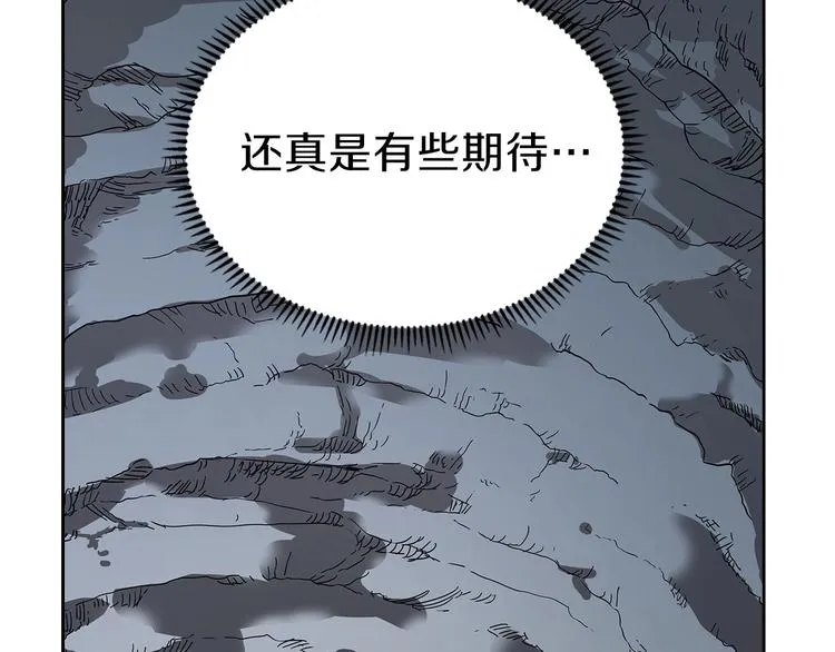 第6话 生死关 第109页
