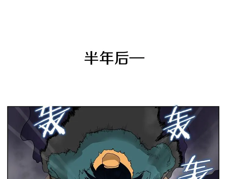 第6话 生死关 第111页