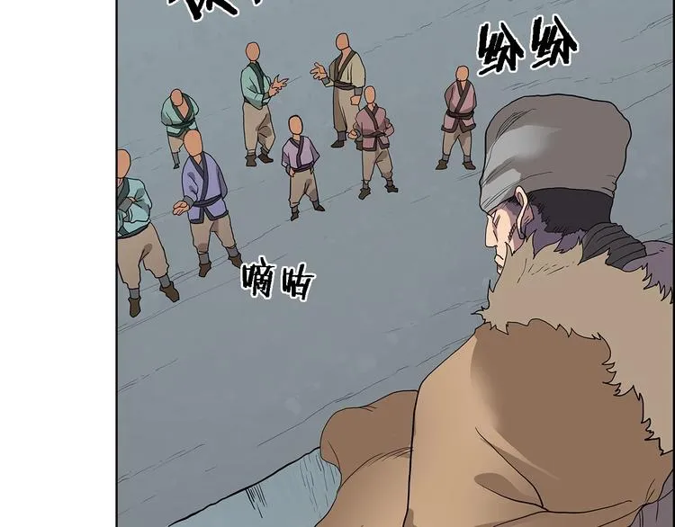 第5话 功法修炼 第7页