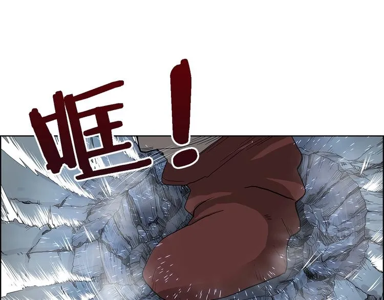 第5话 功法修炼 第9页