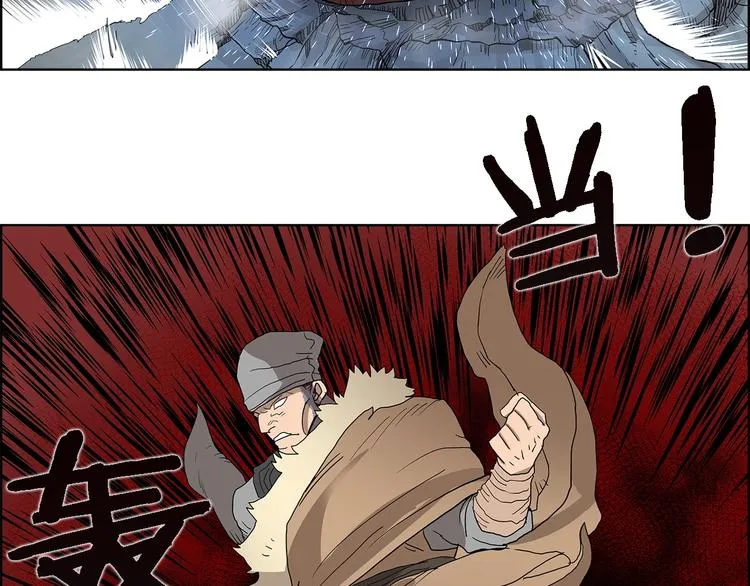 第5话 功法修炼 第10页