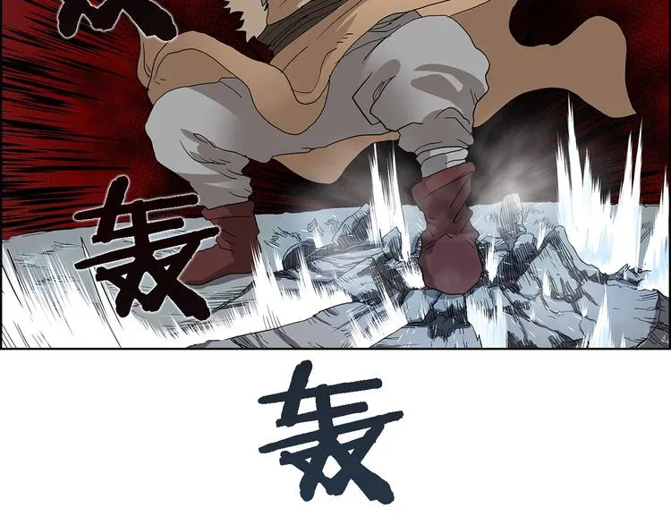 第5话 功法修炼 第11页