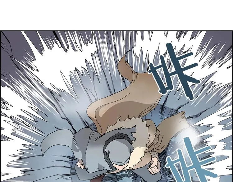 第5话 功法修炼 第12页
