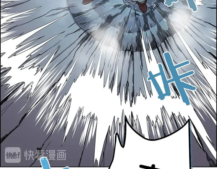 第5话 功法修炼 第13页