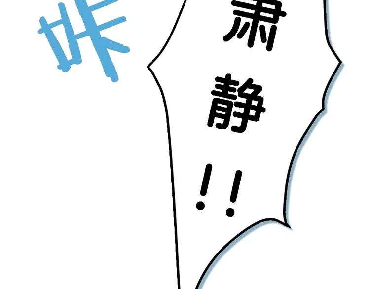 第5话 功法修炼 第14页