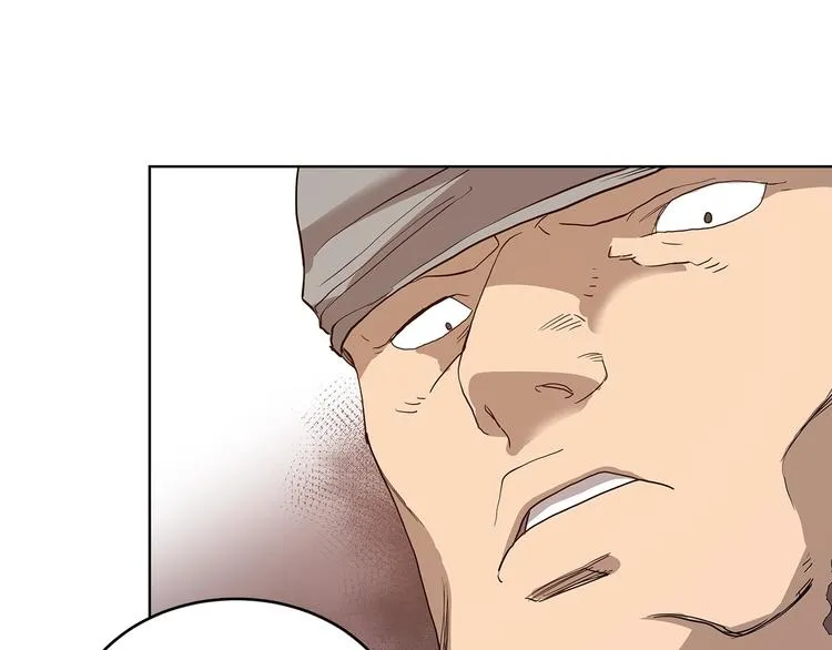 第5话 功法修炼 第34页