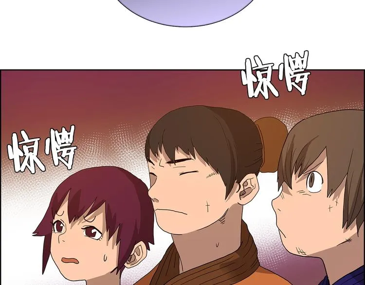 第5话 功法修炼 第36页