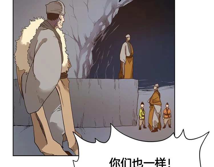 第5话 功法修炼 第38页