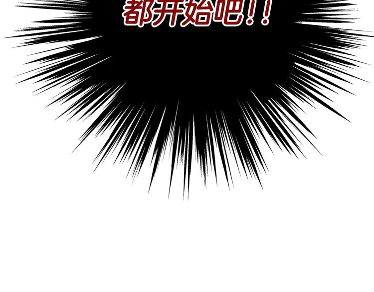 第5话 功法修炼 第40页