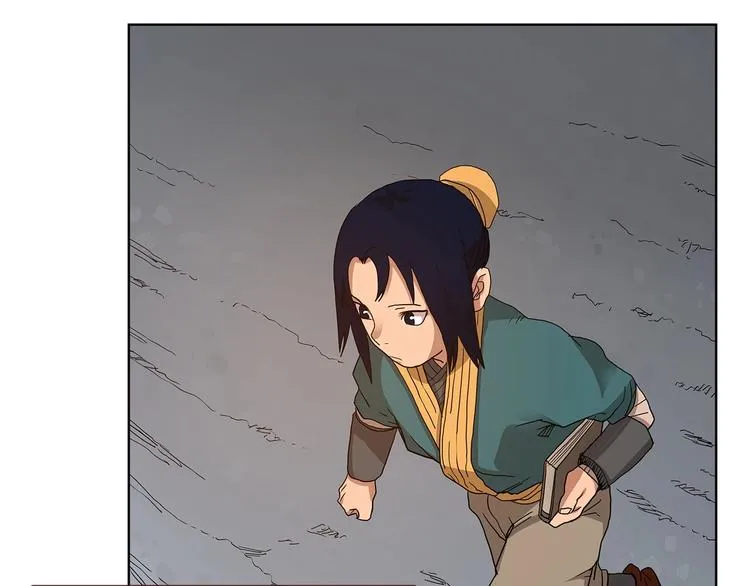 第5话 功法修炼 第42页