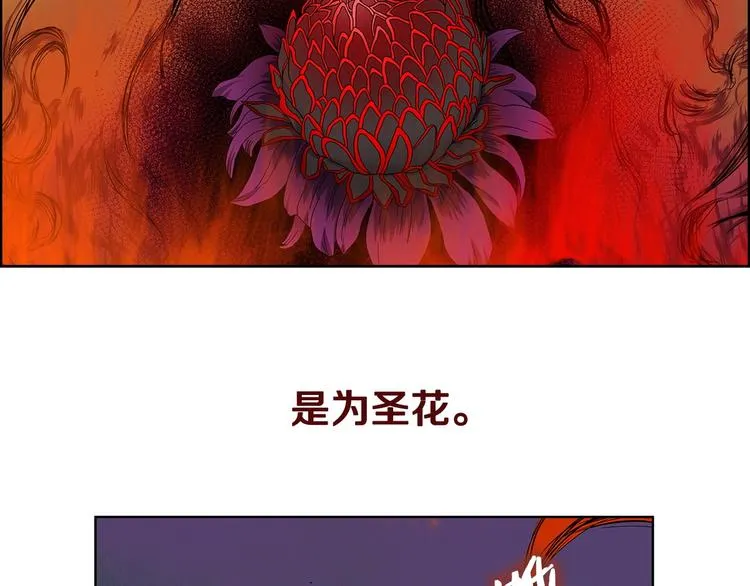 第5话 功法修炼 第44页