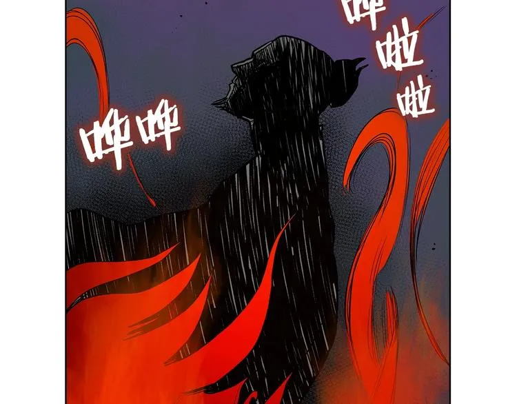 第5话 功法修炼 第45页