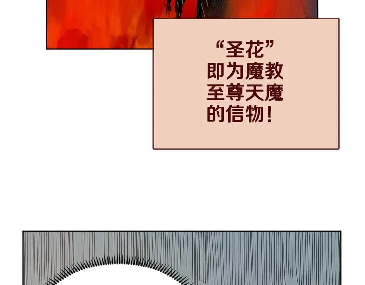 第5话 功法修炼 第46页