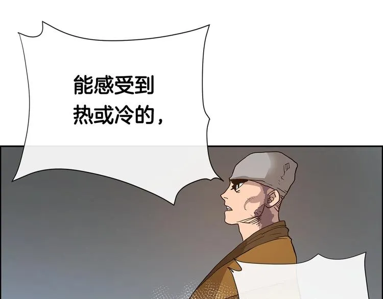 第5话 功法修炼 第63页