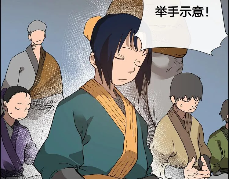 第5话 功法修炼 第64页