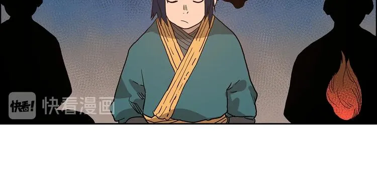 第5话 功法修炼 第68页