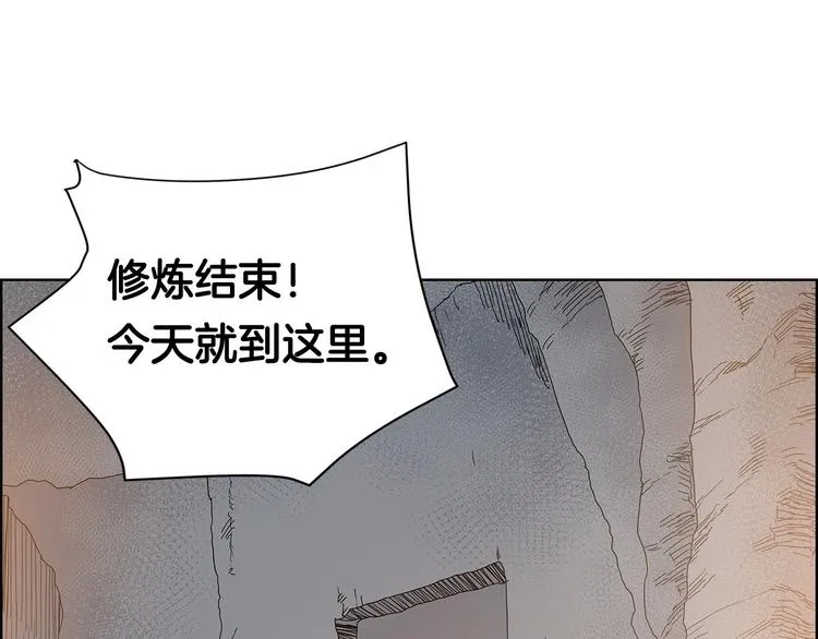 第5话 功法修炼 第72页