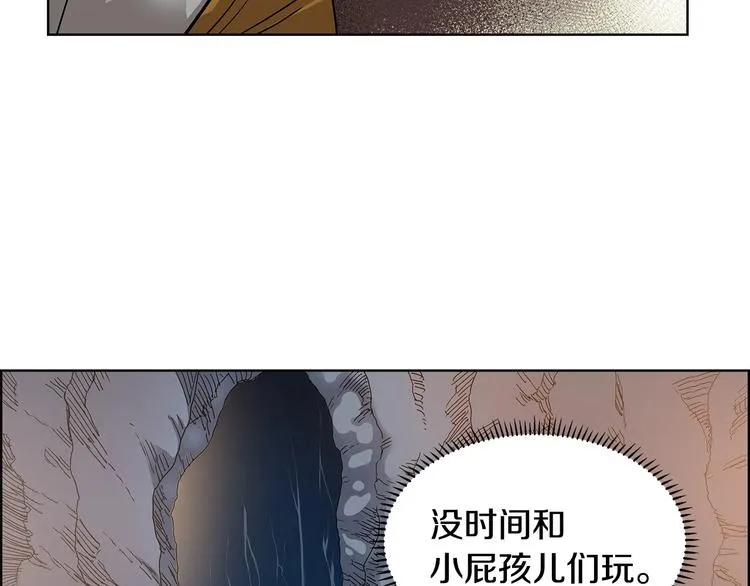第5话 功法修炼 第75页