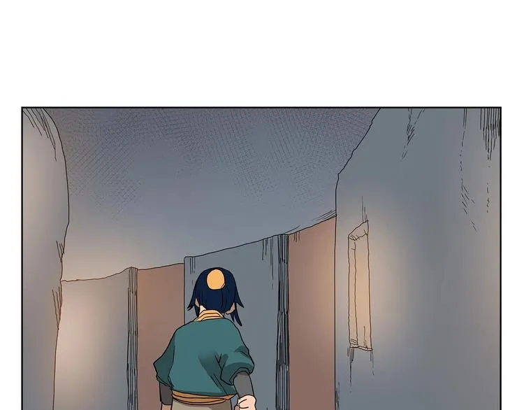 第5话 功法修炼 第80页