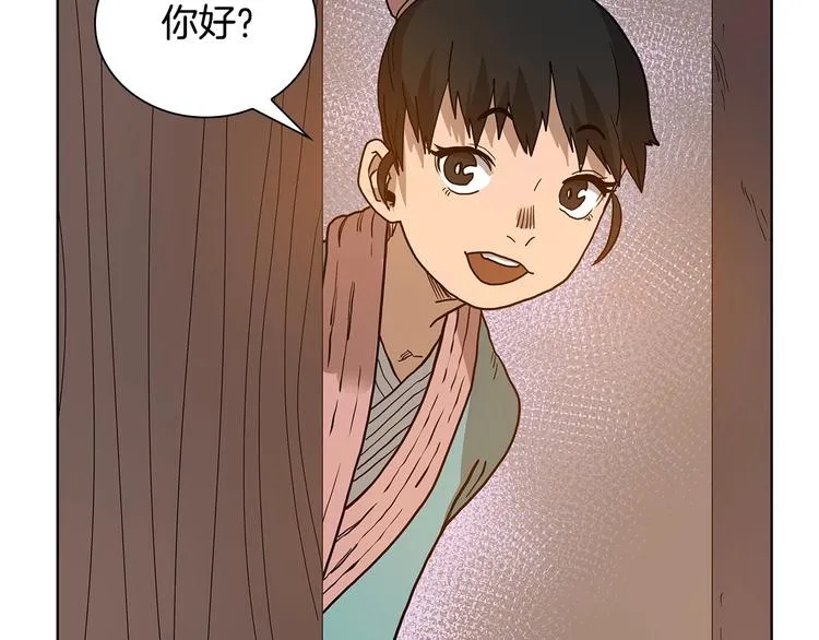 第5话 功法修炼 第85页