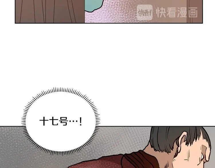 第5话 功法修炼 第86页