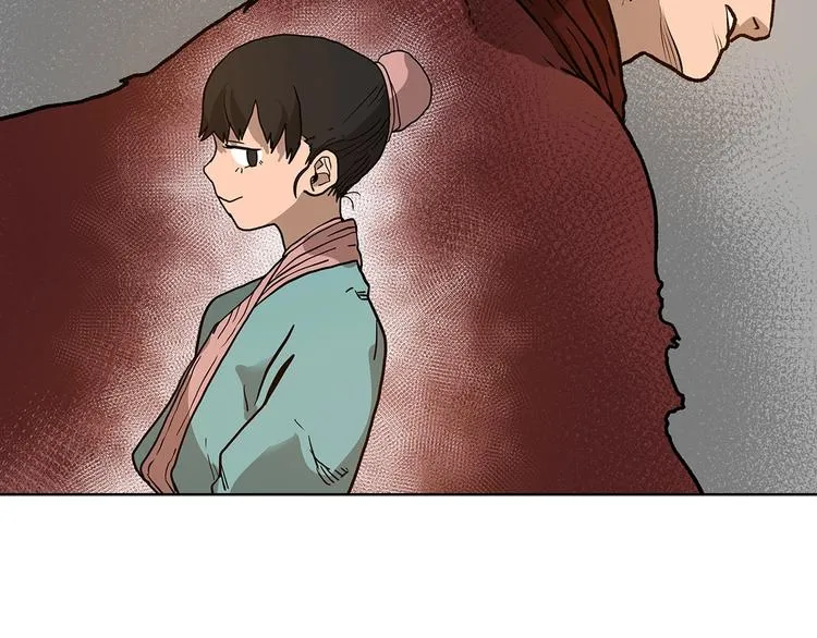 第5话 功法修炼 第87页