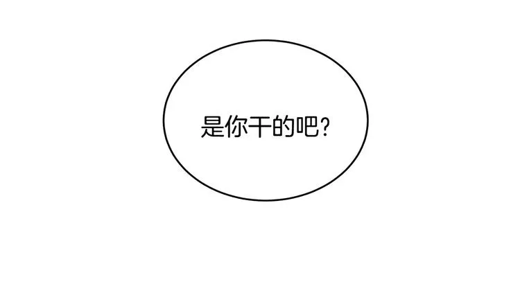 第5话 功法修炼 第89页