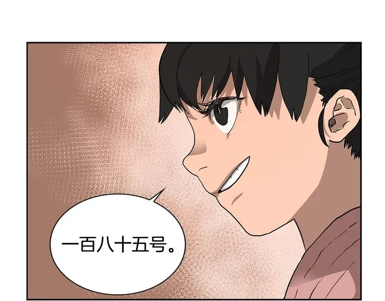 第5话 功法修炼 第90页