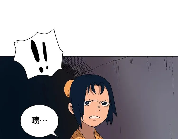 第5话 功法修炼 第91页