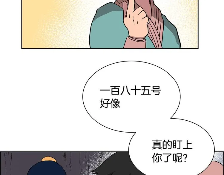 第5话 功法修炼 第99页