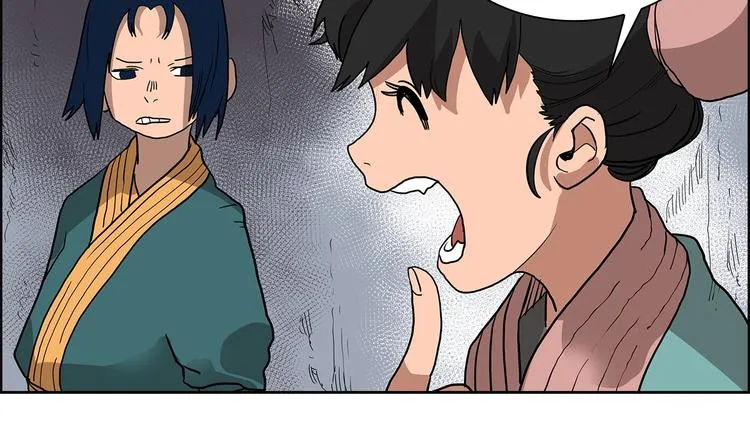 第5话 功法修炼 第100页