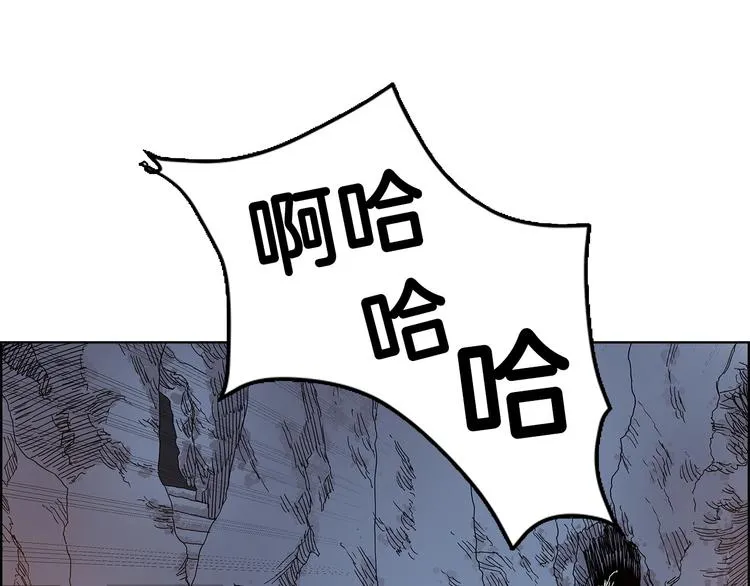 第5话 功法修炼 第107页