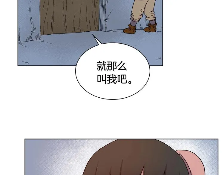 第5话 功法修炼 第112页